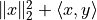 \|x\|_2^2 + \langle x, y \rangle