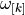 \omega_{[k]}