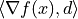 \langle \nabla f(x), d \rangle