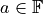 a \in \mathbb{F}